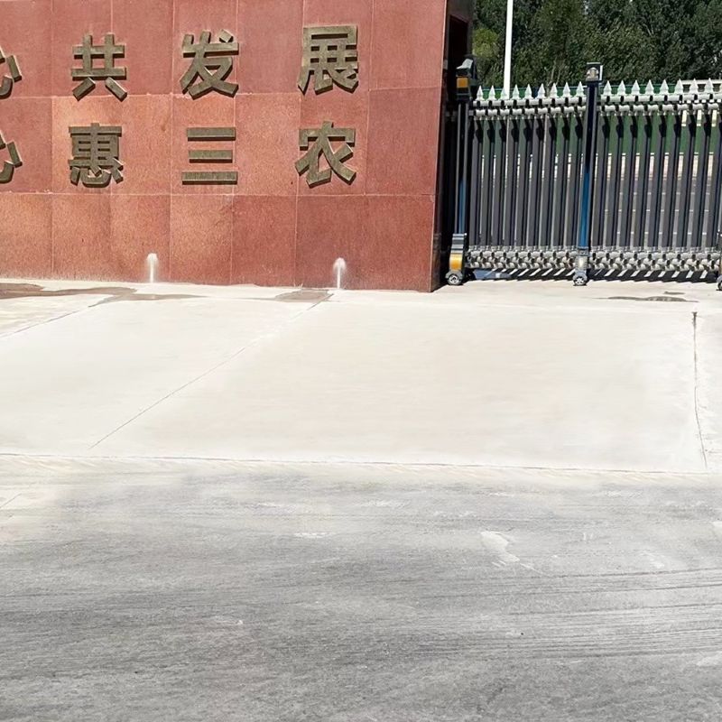 昌江路面快速通车修补料