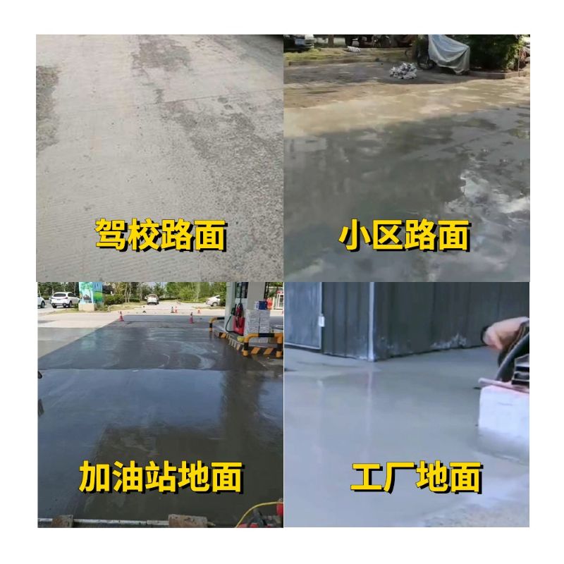 昌江老旧道路翻新快速解决方案