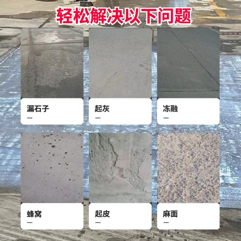 昌江低碳市政修补材料简单快速修补道路恢复交通